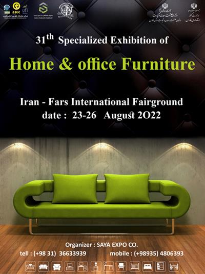 Specialized Exhibition of Home & office Furniture (Shiraz)